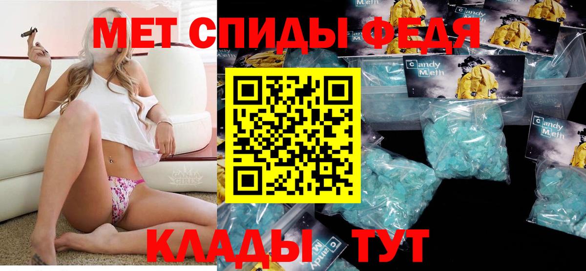 Героин  ГАШИШ  Киров  Меф МЯУ МЯУ кристаллы  КОКАИН  Вход с VPN  МЕФ  Конопля  Купить  ГАШИШ 