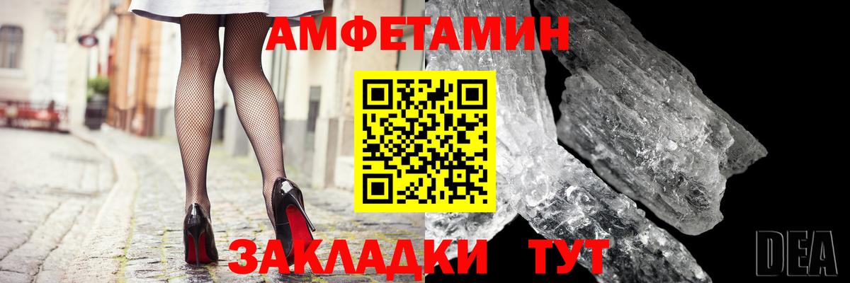 Amphetamine  Вход с VPN  Киров  АМФЕТАМИН  Амфетамин 98% 