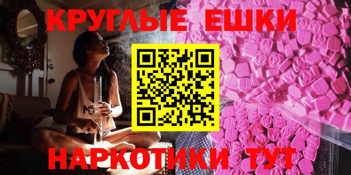 Ecstasy  Ecstasy louis Vuitton  Вход с VPN  Киров  ЭКСТАЗИ XTC 