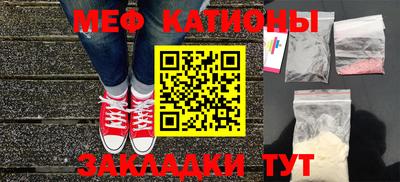 меф Краснознаменск