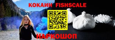 стафф Белореченск