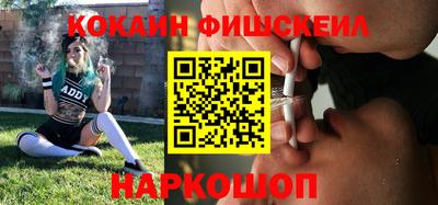 меф Краснознаменск