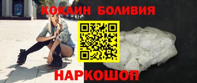 гидра Краснокаменск