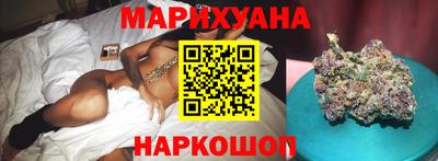 гидра Краснокаменск