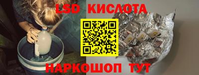 гидра Краснокаменск