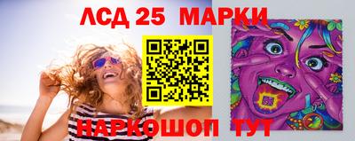 гидра Краснокаменск