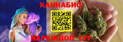 гидра Краснокаменск