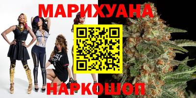гидра Краснокаменск