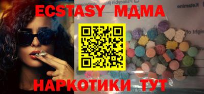 гидра Краснокаменск