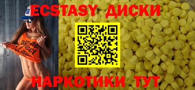 гидра Краснокаменск