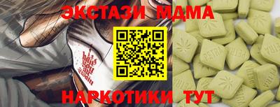 гидра Краснокаменск