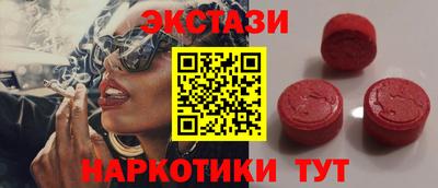меф Краснознаменск