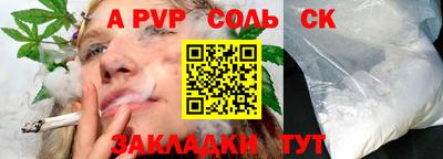 гидра Краснокаменск