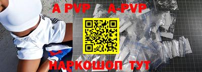 гидра Краснокаменск