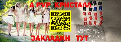 меф Краснознаменск