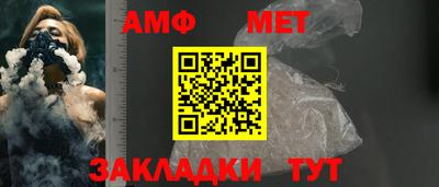 гидра Краснокаменск