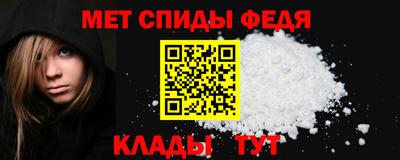 меф Краснознаменск