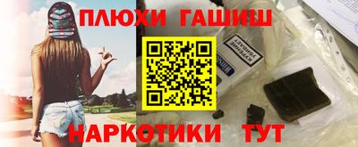 гидра Краснокаменск