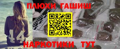 гидра Краснокаменск