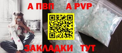 марки lsd Бердск