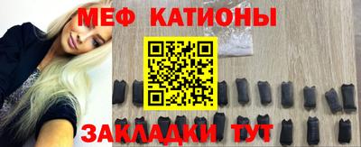 гидра Краснокаменск
