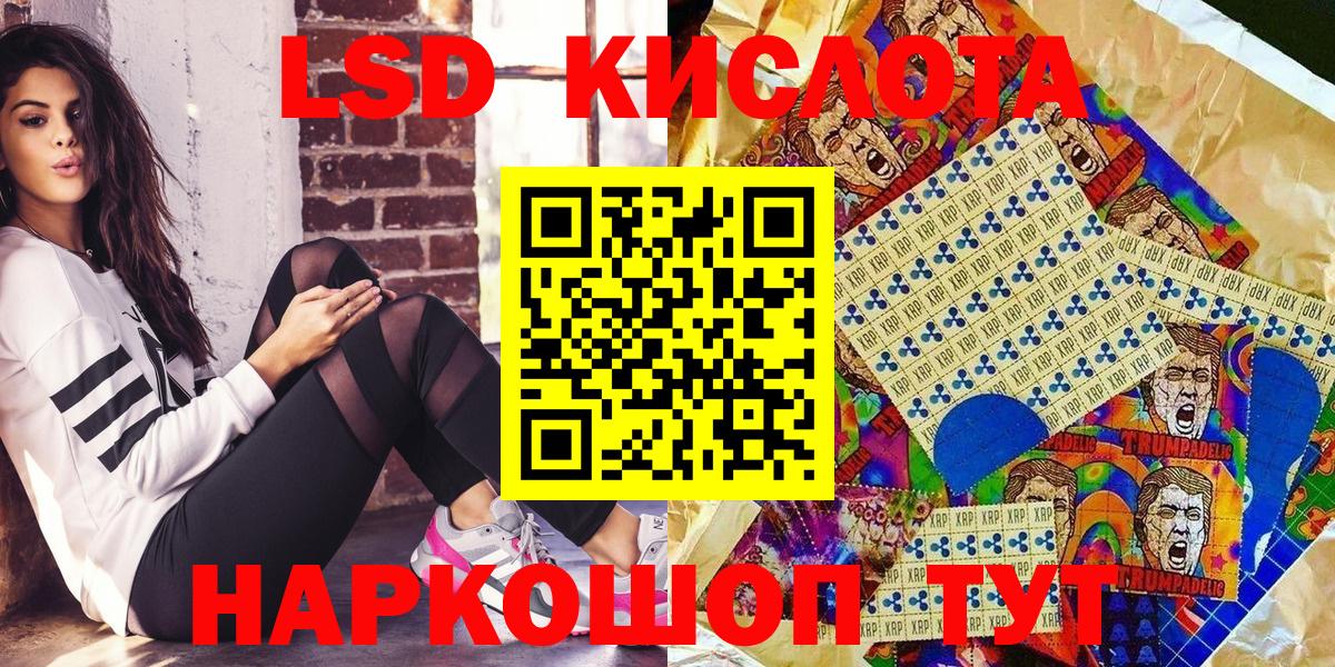 где можно купить наркотик  Марки N-bome 1,5мг  Марки N-bome  Вход с VPN  Киров 