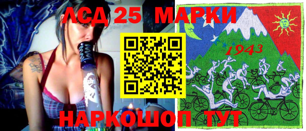 Марки NBOMe 1,5мг Киров