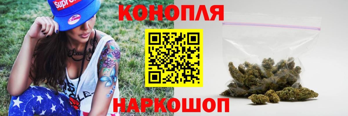 Конопля план Киров